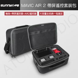 DJI MAVIC AIR 2 擴展 掛載 支架 可轉接 action / gopro / oner air2  配件 歷史價格詳細信息