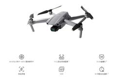 DJI AIR 3 暢飛套裝(DJI RC2) 空拍機/無人機 公司貨+DJI CARE 二年版 歷史價格詳細信息