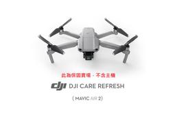 米特3C數位&ndash;Mavic Mini 雙向充電管家 歷史價格詳細信息