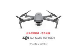 米特3C數位&ndash;Mavic Mini 雙向充電管家 歷史價格詳細信息