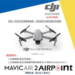 【AirPoint】【公司貨】Insta360 Go 3S 4K 防抖 防水 拇指相機 翻轉螢幕 歷史價格詳細信息