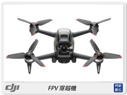 DJI FPV 套裝 《公司貨》 歷史價格詳細信息
