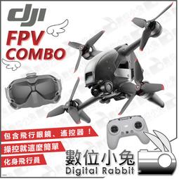 數位小兔【 DJI Care Refresh 隨心換 2年 適 Air 3 空拍機 】保險 保固 原廠 置換服務 歷史價格詳細信息