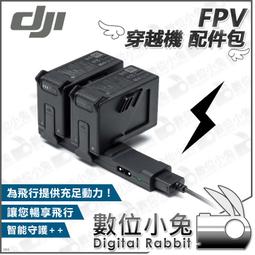 數位小兔【DJI FPV 穿越機 飛行眼鏡 V2】公司貨 Goggles 空拍機 無人機 航拍機 飛行器 USB-C 歷史價格詳細信息