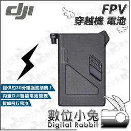 DJI FPV 穿越機 空拍機  無人機 航拍機 分期零利率 原廠公司貨 歷史價格詳細信息