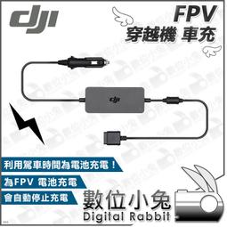 DJI FPV 穿越機 空拍機  無人機 航拍機 分期零利率 原廠公司貨 歷史價格詳細信息