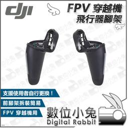 【公司貨 DJI FPV COMBO 穿越機 套裝 可加購 DJI Care FPV 一年/二年】無人機 歷史價格詳細信息