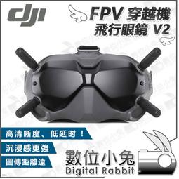 DJI FPV 飛行眼鏡 V2 保護罩 保護墊 防塵 遮光 可收納 天線 記憶卡 SUNNYLIFE正品 歷史價格詳細信息