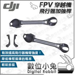 DJI FPV 穿越機 空拍機  無人機 航拍機 分期零利率 原廠公司貨 歷史價格詳細信息