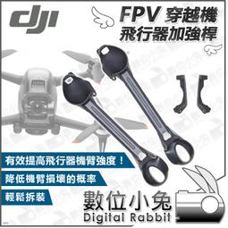 DJI 穿越搖桿 FPV 無人機 空拍機 分期零利率 原廠公司貨 歷史價格詳細信息