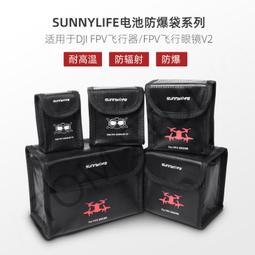 DJI FPV Fly More Kit 暢飛配件包 刷卡分期零利率 原廠公司貨 歷史價格詳細信息