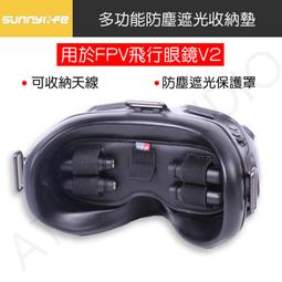 DJI FPV Fly More Kit 暢飛配件包 刷卡分期零利率 原廠公司貨 歷史價格詳細信息