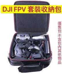 【空拍GO】ELS 2.5吋SATASAS 鋁合金硬碟雙層模組-無內框_KT 歷史價格詳細信息