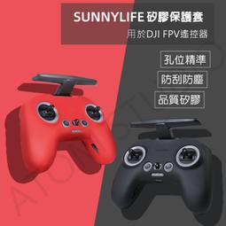 （）fpv/ata 沉浸式穿越 高清專業航拍器 歷史價格詳細信息