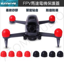 （）fpv/ata 沉浸式穿越 高清專業航拍器 歷史價格詳細信息
