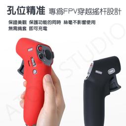 （）fpv/ata 沉浸式穿越 高清專業航拍器 歷史價格詳細信息