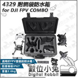 4329-421-3 卡瑞娜三人座灰色布沙發(2727)【阿娥的店】 歷史價格詳細信息