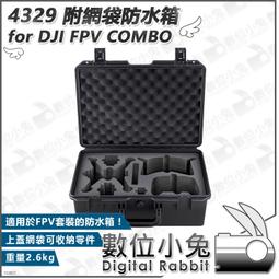 4329-421-3 卡瑞娜三人座灰色布沙發(2727)【阿娥的店】 歷史價格詳細信息