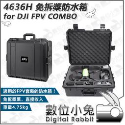 數位小兔【DJI FPV COMBO 套裝 可加購 一年/二年 DJI Care Refresh FPV】公司貨 航拍機 歷史價格詳細信息