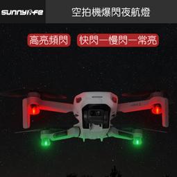 【高雄現貨】DJI Mini3 Pro 時尚 防潑水 硬殼 收納包 PU 尼龍 肩背 手提包 適用 mini3 pro 歷史價格詳細信息