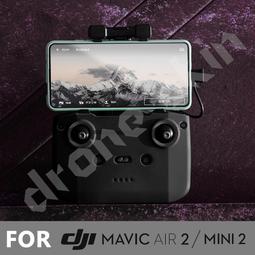 DJI MAVIC AIR 2 / 2S帶屏 螢幕 遙控 套裝 收納包 肩背 套裝包 SUNNYLIFE正品 歷史價格詳細信息