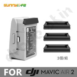 【Sunnylife】Mavic 2 Zoom 一體式防塵鏡頭保護蓋/雲台保護罩 歷史價格詳細信息