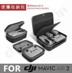 Sunnylife機甲大師RoboMaster S1收納包單肩手提箱競技遙控車配件 歷史價格詳細信息