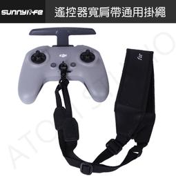 【高雄現貨】DJI FPV combo 套裝 收納包 眼鏡 搖桿 遙控器 手提包 斜肩包 配件 SUNNYLIFE正品 歷史價格詳細信息