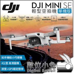 DJI 大疆 Mavic系列 加厚 收納袋 絨布 防撞 防震 防刮 保護 袋 MINI PROAIR SPARK 御 曉 歷史價格詳細信息