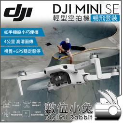 數位小兔【 DJI 大疆 MINI 4 PRO 附RCN2遙控器 空拍機 】無人機 航拍機 智能跟隨 公司貨 歷史價格詳細信息