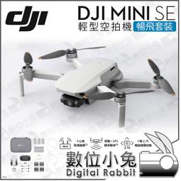 數位小兔【DJI Mini SE 大疆 暢飛套裝 輕型空拍機 + 暢飛一年 DJI Care隨心換】mavic無人機航拍 歷史價格詳細信息