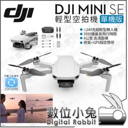 DJI大疆Mavic Mini 無人機收納箱 手提箱 工程箱 安全箱 防水 防撞 防塵直購$850優惠 歷史價格詳細信息