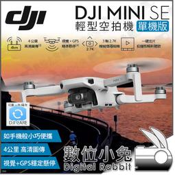 DJI大疆Mavic Mini 無人機收納箱 手提箱 工程箱 安全箱 防水 防撞 防塵直購$850優惠 歷史價格詳細信息