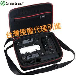 【Smatree®小樹家】-台灣區 大疆DJI Phantom 4 精靈4 雙肩背包 收納包 歷史價格詳細信息