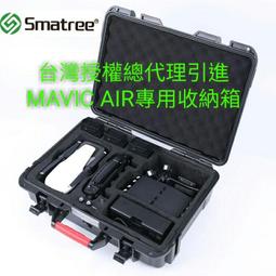 【Smatree®小樹家】-台灣區 大疆DJI Phantom 4 精靈4 雙肩背包 收納包 歷史價格詳細信息