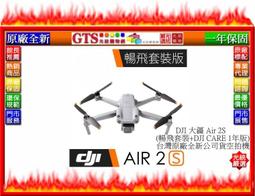 ~無憂強濾~2分麥飯石 歷史價格詳細信息