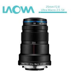 老蛙 LAOWA 65mm F2.8 2X Ultra Macro APO 全片幅微距鏡頭 (公司貨) 歷史價格詳細信息