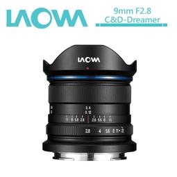 老蛙 LAOWA 65mm F2.8 2X Ultra Macro APO 全片幅微距鏡頭 (公司貨) 歷史價格詳細信息
