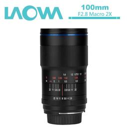 老蛙 LAOWA 65mm F2.8 2X Ultra Macro APO 全片幅微距鏡頭 (公司貨) 歷史價格詳細信息