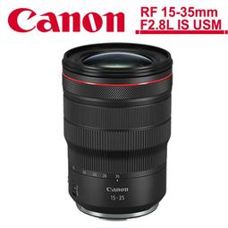 CANON RF 15-35mm F2.8L IS USM 超廣角變焦鏡頭 防手震 公司貨 歷史價格詳細信息