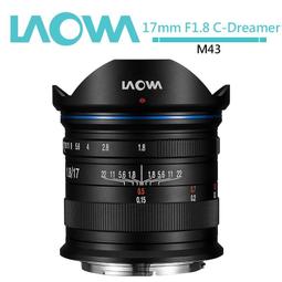 老蛙 LAOWA 6MM F/2.0 C-Dreamer MFT 鏡頭 歷史價格詳細信息