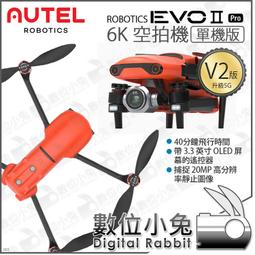 空拍機 可折疊 遙控器平板支架 DJI Mavic 3/Mini 3/Air 2S/Mini 2/Mavic Air 2 歷史價格詳細信息