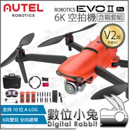 數位小兔【Autel Robotics EVO II PRO V2 含箱套組 6K 空拍機】20MP 無人機 航拍機 可 歷史價格詳細信息
