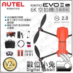 空拍機 可折疊 遙控器平板支架 DJI Mavic 3/Mini 3/Air 2S/Mini 2/Mavic Air 2 歷史價格詳細信息