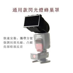 閃燈 YN500EX 歷史價格詳細信息