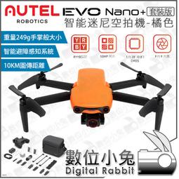 AiTEL 大螢幕4G單卡折疊長輩手機 A88 (全配/公司貨) 歷史價格詳細信息