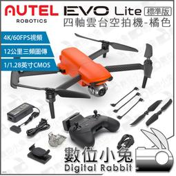 Autel MaxiIM G-BOX 3 Adapter用於IM608, IM608PRO and IM508等 歷史價格詳細信息