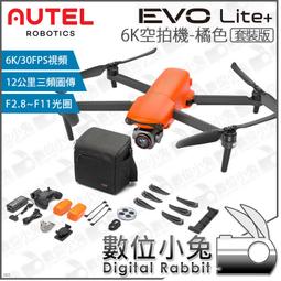 【 Autel 套裝版 EVO Nano+ 橘色 智能迷尼空拍機】無人機 大光圈 4K 航拍機 公司貨 歷史價格詳細信息