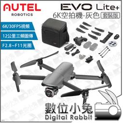 【 Autel 套裝版 EVO Nano+ 橘色 智能迷尼空拍機】無人機 大光圈 4K 航拍機 公司貨 歷史價格詳細信息
