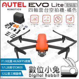 數位小兔【Autel Robotics EVO II PRO V2 含箱套組 6K 空拍機】20MP 無人機 航拍機 可 歷史價格詳細信息